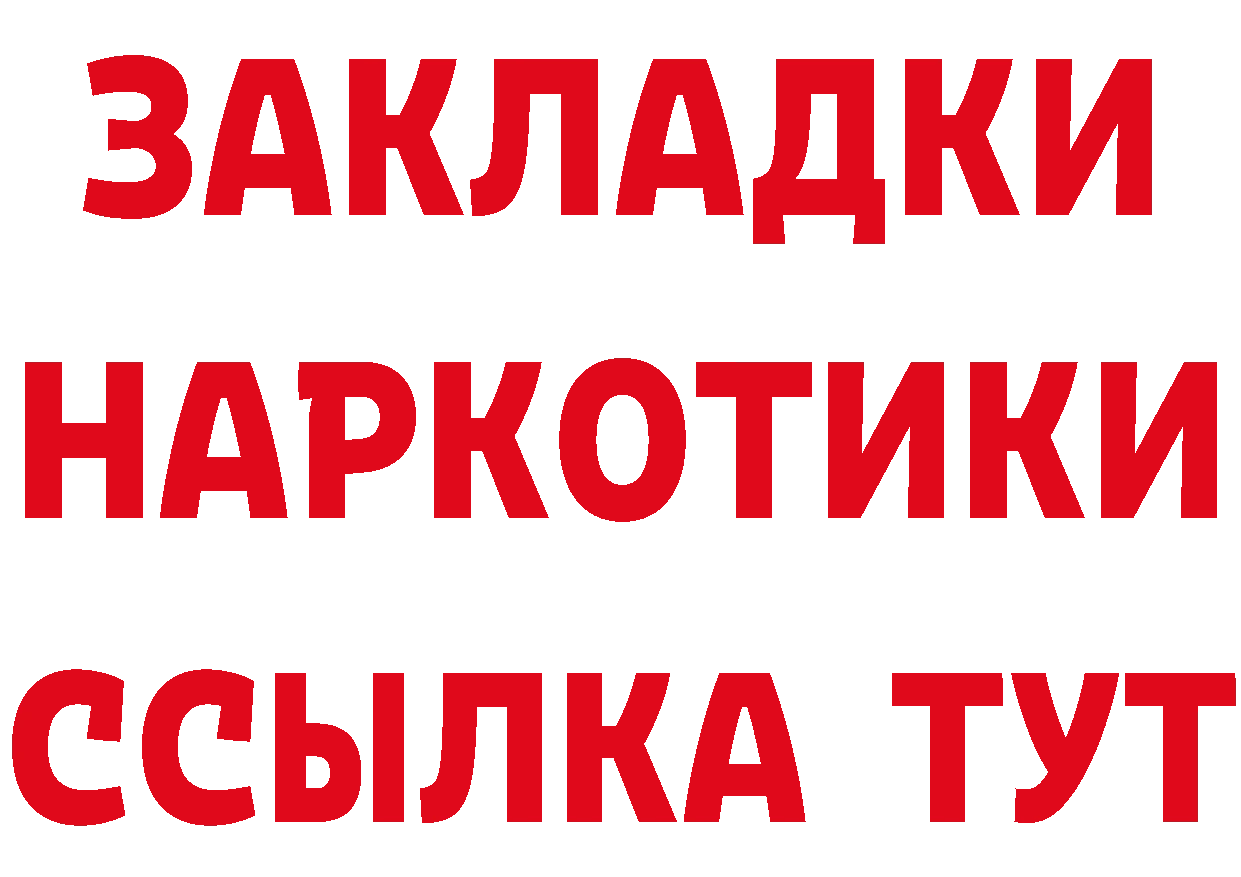 APVP СК КРИС маркетплейс дарк нет hydra Ялта